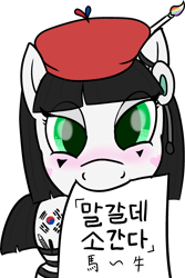 Size: 1560x2342 | Tagged: safe, alternate version, artist:poniidesu, oc, oc only, oc:silent clop, earth pony, pony, /mlp/, beret, blushing, clothes, crayon, cute, hat, headset, korea, korean, looking at you, marker, meme, mime, nanotrasen, ocbetes, paintbrush, proverb, simple background, socks, solo, space station 13, ss13, striped socks, translated in the description, transparent background