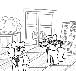 Size: 640x600 | Tagged: safe, artist:ficficponyfic, oc, oc:emerald jewel, oc:ruby rouge, pony, box, colt, colt quest, cyoa, door, female, files, filly, foal, japanese, knife, male, monochrome, pigtails, plant, sign, story included