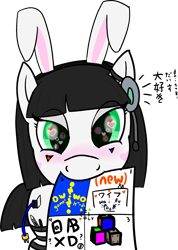 Size: 1879x2635 | Tagged: safe, alternate version, artist:poniidesu, oc, oc:silent clop, pony, robot, robot pony, /mlp/, blocks, bunny ears, clothes, diamonds, female, headband, headset, heart, heart eyes, japanese, mare, new, owo, power cord, simple background, socks, solo, spades, striped socks, transparent background, waifu, wingding eyes, xd