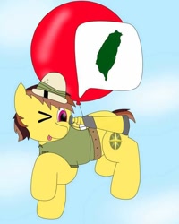 Size: 640x802 | Tagged: safe, derpibooru import, daring do, balloon, china, taiwan