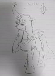 Size: 1479x2048 | Tagged: safe, artist:omegapony16, derpibooru import, oc, oc only, oc:oriponi, changeling queen, changeling queen oc, japanese, lineart, lined paper, raised hoof, solo, text, traditional art