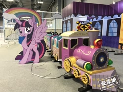 Size: 1478x1108 | Tagged: safe, derpibooru import, twilight sparkle, twilight sparkle (alicorn), alicorn, cardboard twilight, friendship express, irl, photo, rainbow, solo, taiwan, train