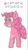 Size: 551x999 | Tagged: safe, artist:cmara, derpibooru import, pinkie pie, earth pony, pony, cute, diapinkes, excited, female, mare, smiling, solo