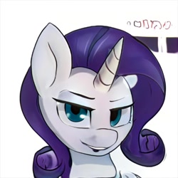 Size: 1024x1024 | Tagged: safe, artist:thisponydoesnotexist, derpibooru import, oc, oc only, pony, unicorn, artificial intelligence, female, mare, neural network, not rarity, open mouth, simple background, solo, white background
