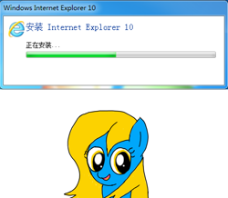 Size: 850x740 | Tagged: safe, artist:dgck81lnn, derpibooru import, oc, oc only, oc:internet explorer, earth pony, pony, browser ponies, chinese, internet explorer, open mouth, smiling, solo