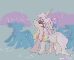 Size: 1322x1080 | Tagged: safe, artist:memengla, derpibooru import, oc, oc:memengla, pony, unicorn, rain, umbrella