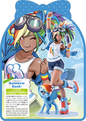 Size: 1176x1664 | Tagged: safe, derpibooru import, rainbow dash, human, pegasus, pony, equestria girls, anime, bishoujo, clothes, dress, female, humanized, kotobukiya, kotobukiya rainbow dash, solo