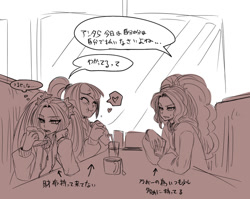 Size: 758x602 | Tagged: safe, artist:murai shinobu, adagio dazzle, aria blaze, sonata dusk, equestria girls, rainbow rocks, dialogue, diner, japanese, monochrome, pixiv, the dazzlings, translated in the comments