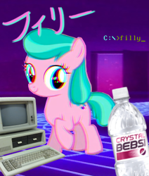 Size: 323x381 | Tagged: safe, aquamarine, earth pony, pony, aesthetics, bebsi, chromatic aberration, computer, female, filly, japanese, katakana, ms-dos, pepsi, soda, solo, solo female, text, vaporwave