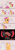 Size: 800x2700 | Tagged: safe, artist:posexe, artist:quarium, derpibooru import, apple bloom, scootaloo, sweetie belle, earth pony, pegasus, pony, unicorn, bad end, black background, blanked apple bloom, comic, creepy mark, cutie mark crusaders, female, filly, pink background, red eyes, simple background, story of the blanks