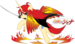 Size: 3281x1936 | Tagged: safe, artist:spiritofthwwolf, derpibooru import, alicorn, pony, anime, katana, ponified, shakugan no shana, shana, simple background, solo, sword, transparent background, vector, weapon