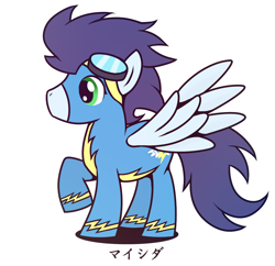 Size: 1200x1162 | Tagged: safe, artist:maishida, derpibooru import, soarin', japanese, solo, wonderbolts