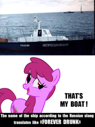 Size: 680x911 | Tagged: safe, derpibooru import, berry punch, berryshine, pony, boat, meme, that's my x, water