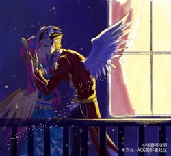 Size: 1900x1729 | Tagged: safe, artist:sadistjolt, derpibooru import, discord, fluttershy, human, balcony, discoshy, eared humanization, female, horn, horned humanization, humanized, kissing, male, night, shipping, solo, straight, winged humanization, wings