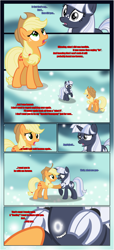 Size: 1919x4225 | Tagged: safe, artist:estories, derpibooru import, applejack, oc, oc:silverlay, earth pony, pony, unicorn, comic:a(pple)ffection, comic, shipping, truth, vector