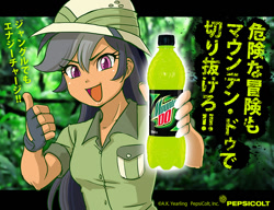 Size: 1000x766 | Tagged: safe, artist:uotapo, chestnut magnifico, daring do, equestria girls, bottle, drink, japanese, mountain dew, product placement, pun, thumbs up, translated in the comments