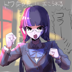 Size: 878x876 | Tagged: safe, artist:ceitama, twilight sparkle, equestria girls, anime, solo