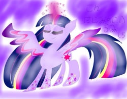 Size: 979x768 | Tagged: safe, artist:pinkieshy435, twilight sparkle, twilight sparkle (alicorn), alicorn, pony, female, glowing horn, horn, rainbow power, solo