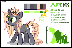 Size: 3100x2100 | Tagged: safe, artist:keyrijgg, oc, pony, unicorn, art, luitik, reference, simple background, white background