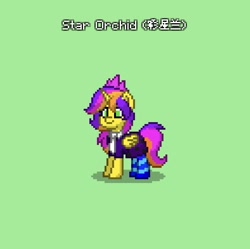 Size: 789x785 | Tagged: safe, oc, oc only, oc:star orchid, alicorn, pony, alicorn oc, clothes, pony town, socks, solo, striped socks