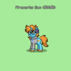 Size: 785x785 | Tagged: safe, oc, oc:fireworks sun, pony, unicorn, pony town, solo