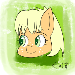 Size: 518x516 | Tagged: safe, artist:kurisunimii, derpibooru import, applejack, earth pony, pony, alternate universe, cute, infp, nerd