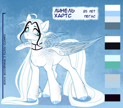 Size: 1700x1500 | Tagged: safe, artist:nika-rain, oc, oc:linel hearts, pegasus, pony, freckles, reference, reference sheet, solo, wings, wings on head