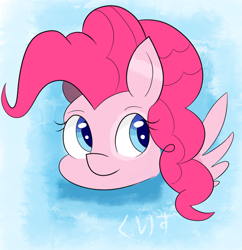 Size: 736x760 | Tagged: safe, alternate version, artist:kurisunimii, derpibooru import, pinkie pie, earth pony, pegasus, pony, alternative universe, cute, icon, pegasus pinkie pie, race swap