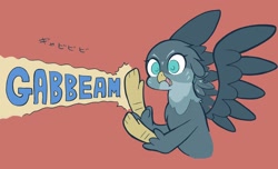 Size: 2048x1248 | Tagged: safe, artist:noupu, gabby, griffon, beak, cute, female, laser, open beak, open mouth, pun, solo, spread wings, text, ultraman, visual pun, wings