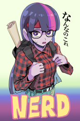 Size: 1100x1656 | Tagged: safe, artist:ceitama, twilight sparkle, equestria girls, backpack, belt, clothes, confused, dialogue, female, glasses, japanese, jeans, looking at you, map, nerd, open mouth, otaku, pants, plaid shirt, shirt, simple background, solo, sweat, sweatdrop