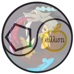 Size: 1000x1000 | Tagged: safe, discord, draconequus, discordia, discordianism, male, ouroboros, solo