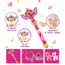 Size: 1000x1000 | Tagged: safe, derpibooru import, bootleg, chinese, magic stick, magic wand, toy, wand