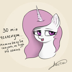 Size: 2000x2000 | Tagged: safe, artist:lesti, derpibooru import, oc, oc only, oc:lesti, cyrillic, russian, solo, translated in the comments