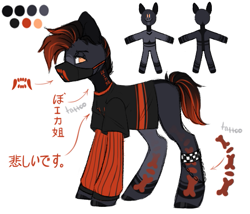 Size: 563x481 | Tagged: safe, artist:hellishprogrammer, derpibooru import, oc, oc only, oc:darkened ink, earth pony, pony, anklet, chains, clothes, coat markings, face mask, male, mask, multicolored hair, reference sheet, shirt, simple background, solo, stallion, tattoo, white background