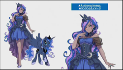 Size: 1254x710 | Tagged: safe, derpibooru import, princess luna, human, equestria girls, clothes, cute, dark skin, dress, female, humanized, jewelry, kotobukiya, kotobukiya princess luna, necklace, shoes, skirt, sleeveless, user meltdown in the comments