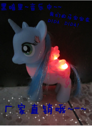 Size: 341x468 | Tagged: safe, alicorn, bootleg, chinese, glow, glowing wings, light up, taobao, toy, wings