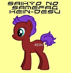 Size: 464x478 | Tagged: safe, pony creator, derpibooru, desu, fake japanese, japanese, kein, solo