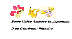 Size: 1024x561 | Tagged: safe, apple bloom, pikachu, candy (pretty cure), exploitable meme, ikue otani, japanese, japanese dub, pikabloom, precure, pretty cure, same voice actor, smile precure