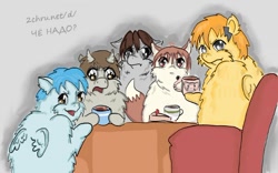 Size: 600x375 | Tagged: safe, derpibooru import, cat, fluffy pony, minotaur, pegasus, pony, cake, russian, tea