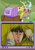 Size: 564x800 | Tagged: safe, derpibooru import, discord, exploitable meme, hokuto no ken, kenshiro, stare, tv meme