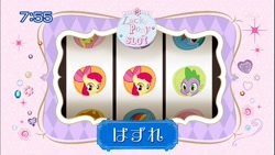 Size: 1440x810 | Tagged: safe, derpibooru import, apple bloom, spike, dragon, fail, japanese, lucky pony slot