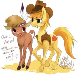 Size: 605x581 | Tagged: dead source, safe, artist:pasikon, derpibooru import, braeburn, little strongheart, buffalo, over a barrel, blushing, braeheart, female, grin, interspecies, japanese, looking at each other, male, raised hoof, shipping, simple background, smiling, stallion, straight, translation request, white background