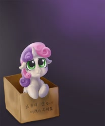 Size: 1200x1446 | Tagged: safe, artist:mrs1989, sweetie belle, pony, unicorn, adoption, cardboard box, cute, female, filly, floppy ears, frown, korean, leaning, looking at you, looking up, pony in a box, sad, solo