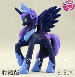 Size: 650x667 | Tagged: safe, derpibooru import, nightmare moon, blind bag, irl, official, photo, solo, toy