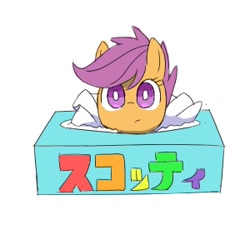 Size: 300x270 | Tagged: safe, artist:30clock, derpibooru import, scootaloo, cute, cutealoo, japanese, pixiv, pun, solo, tissue, wat