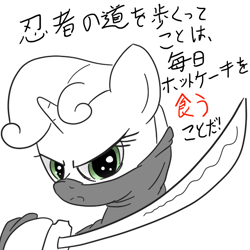 Size: 600x600 | Tagged: safe, artist:spicyhamsandwich, sweetie belle, japanese, katana, ninja, solo, sword, weapon