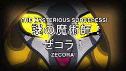 Size: 960x540 | Tagged: safe, edit, edited screencap, screencap, zecora, zebra, bridle gossip, season 1, glowing eyes, japanese, one piece, parody, solo, title card, tomodachi wa mahou