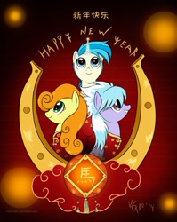 Size: 797x1003 | Tagged: safe, artist:razamatzu, allie way, carrot top, cloudchaser, golden harvest, 2014, background pony, chinese new year, clothes, dress, year of the horse