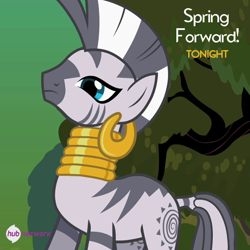 Size: 550x549 | Tagged: safe, screencap, zecora, zebra, female, mare, solo