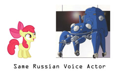 Size: 800x471 | Tagged: safe, apple bloom, exploitable meme, ghost in the shell, meme, russian, same voice actor, tachikoma